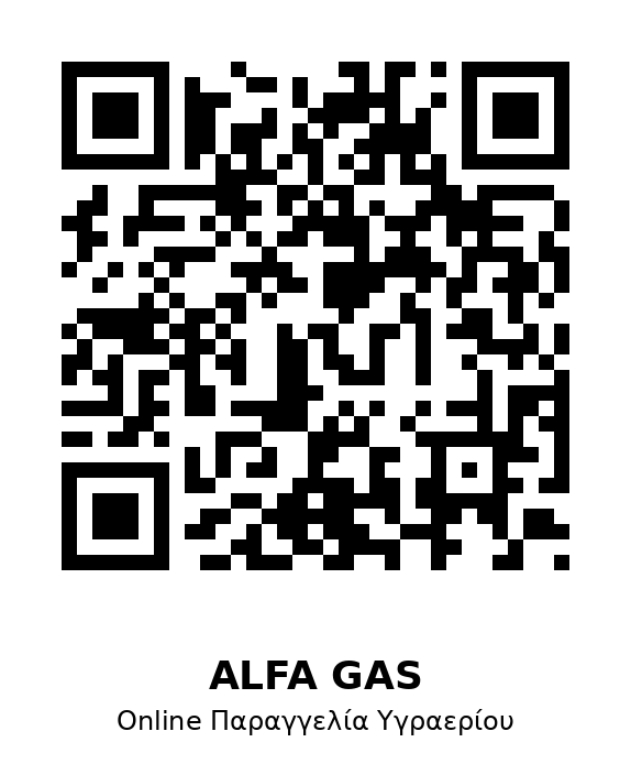 QR code για online παραγγελία ALFA GAS
